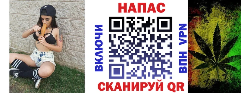 ГАШИШ Балаково