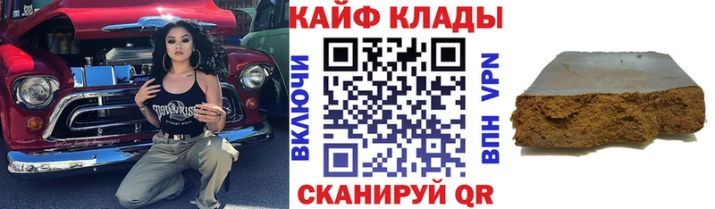 Купить наркотики Балаково АМФ  КОКАИН  ГАШИШ  Конопля 
