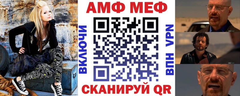Амфетамин 97%  Балаково 