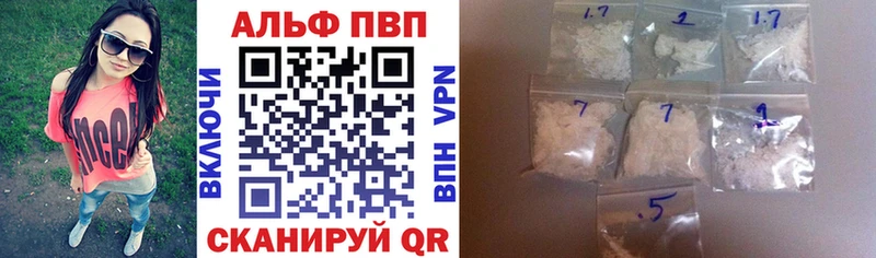 хочу   Балаково  mega tor  Альфа ПВП СК КРИС 