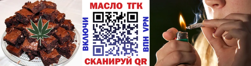 хочу наркоту  Балаково  Cannafood конопля 