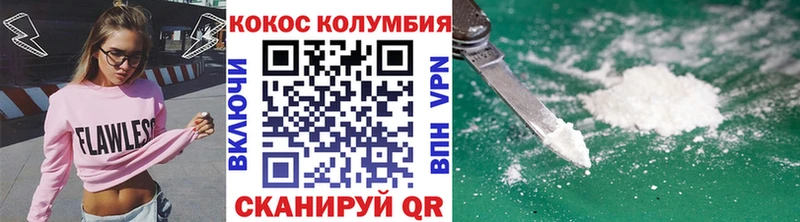 площадка клад  даркнет сайт  Балаково  COCAIN Колумбийский 