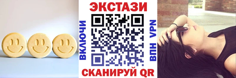 закладка  Балаково  ЭКСТАЗИ 250 мг 