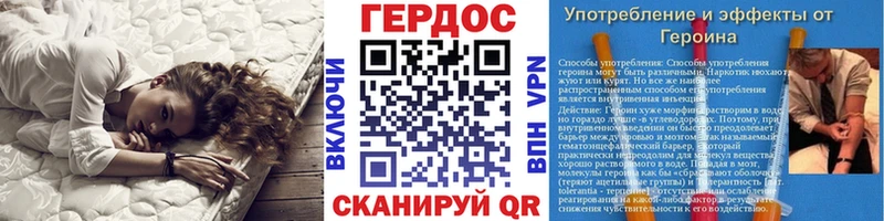 Героин белый  Балаково 