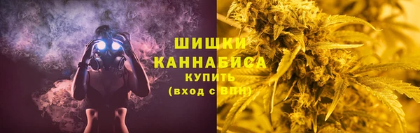 стафф Волоколамск