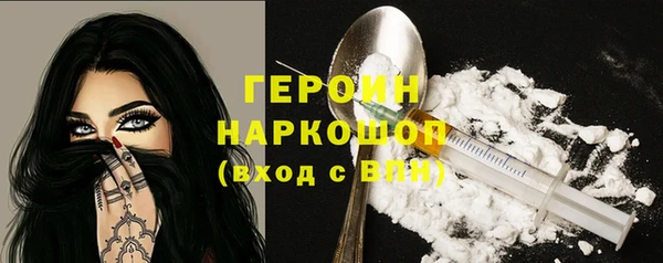 стафф Волоколамск
