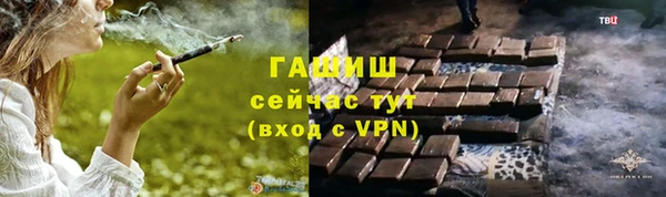 метамфетамин Верея