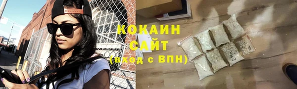 метамфетамин Верея