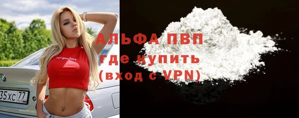 марки lsd Волосово