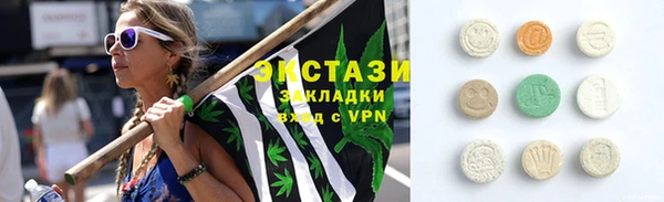 метамфетамин Верея