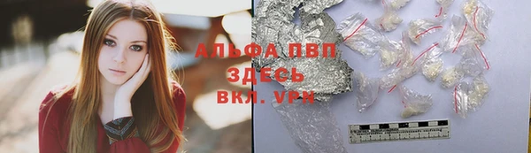 метамфетамин Верея