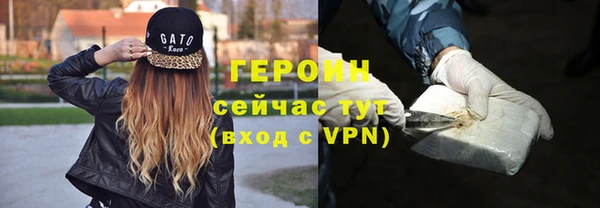 стафф Волоколамск