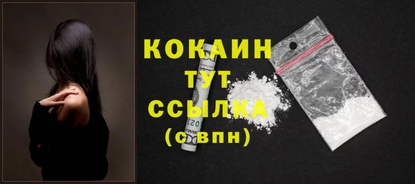 метамфетамин Верея