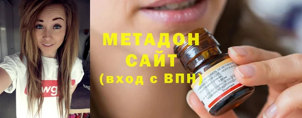 стафф Волоколамск
