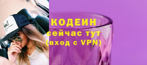 кокаин премиум Верхний Тагил