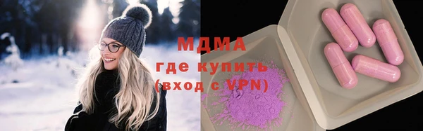 марки lsd Волосово