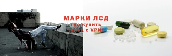 марки lsd Волосово