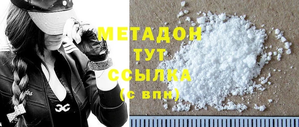 стафф Волоколамск