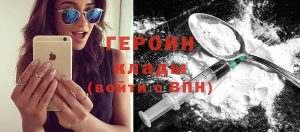 стафф Волоколамск