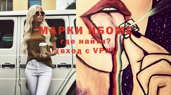 стафф Волоколамск
