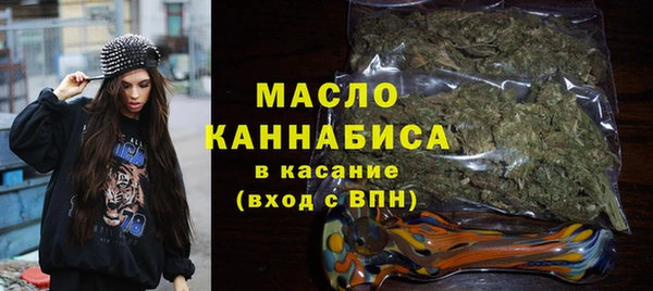 метамфетамин Верея