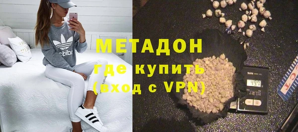 стафф Волоколамск