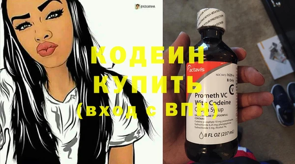 кокаин колумбия Володарск