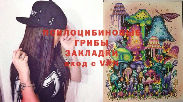 метамфетамин Верея