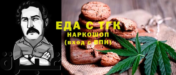 стафф Волоколамск