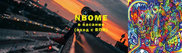 кокаин премиум Верхний Тагил