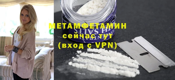 кокаин премиум Верхний Тагил