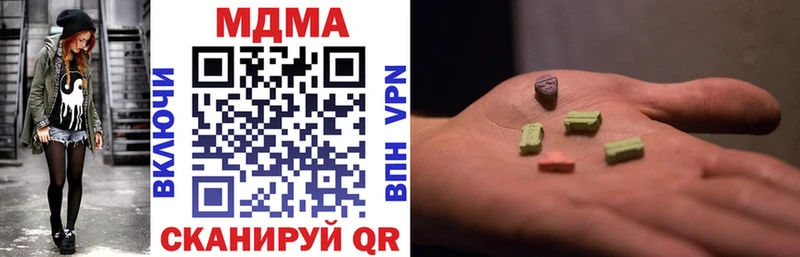 МДМА VHQ  Балаково 