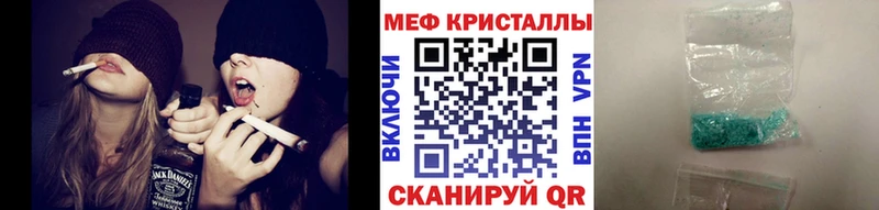 как найти закладки  Балаково  Мефедрон мяу мяу 