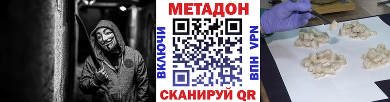 МЕТАДОН мёд  где найти   Балаково 