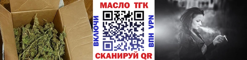 продажа наркотиков  Балаково  ТГК THC oil 