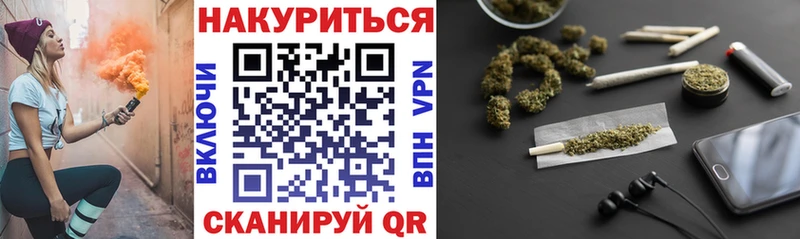 наркошоп  Балаково  Бошки марихуана OG Kush 